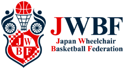 天皇杯 第48回日本車いすバスケットボール選手権大会